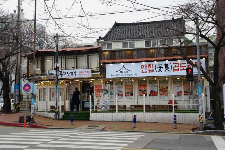 수 곱도리탕 이미지