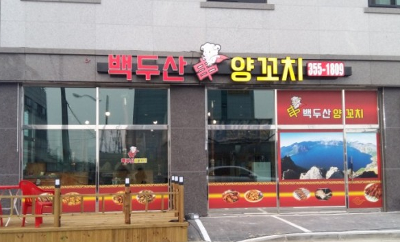 광기획 이미지