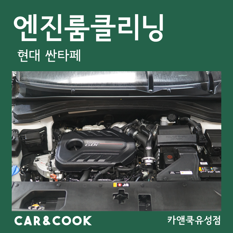 현대카세차장 이미지