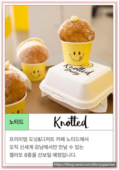파티세리키친205 이미지