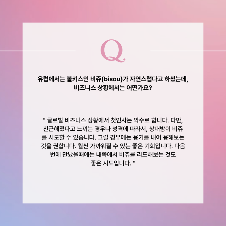 마리아케이글로벌 이미지