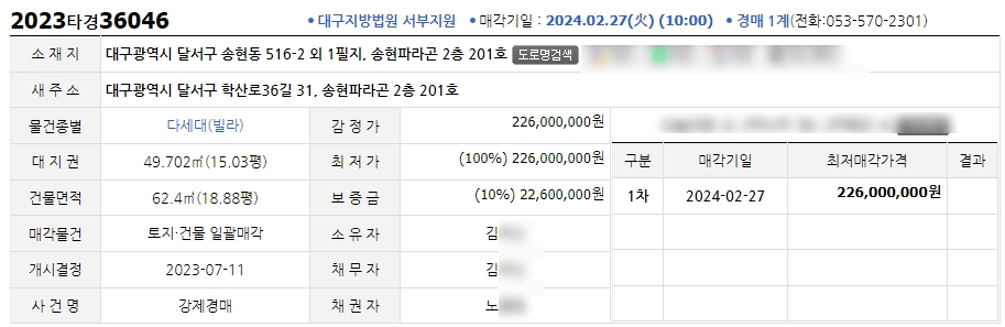(유)송현 이미지