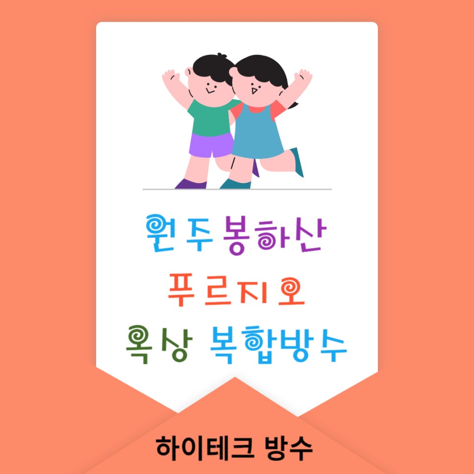 세종하이테크 이미지