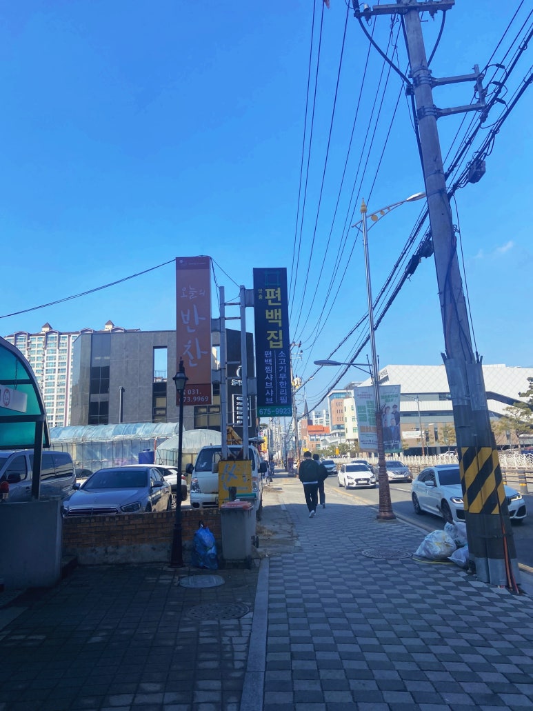 맛춤편백집 이미지