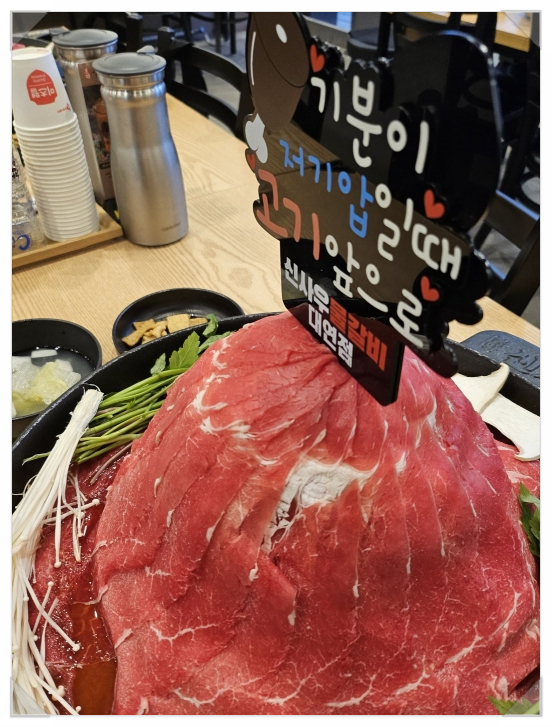 신사우물갈비 이미지