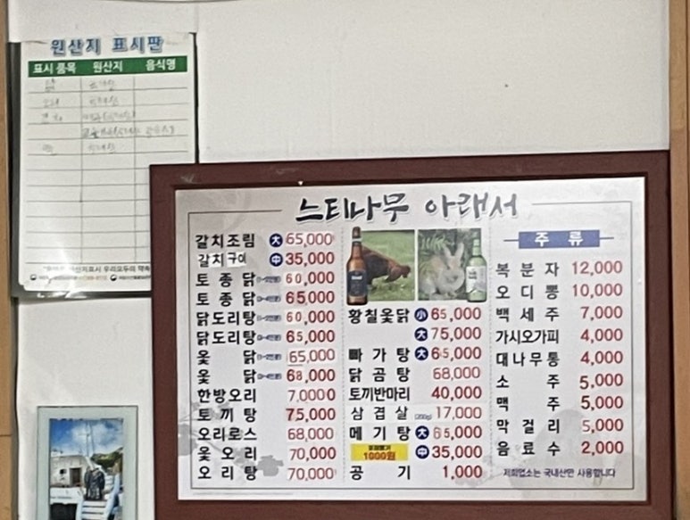 병풍산자락느티나무아래서 이미지