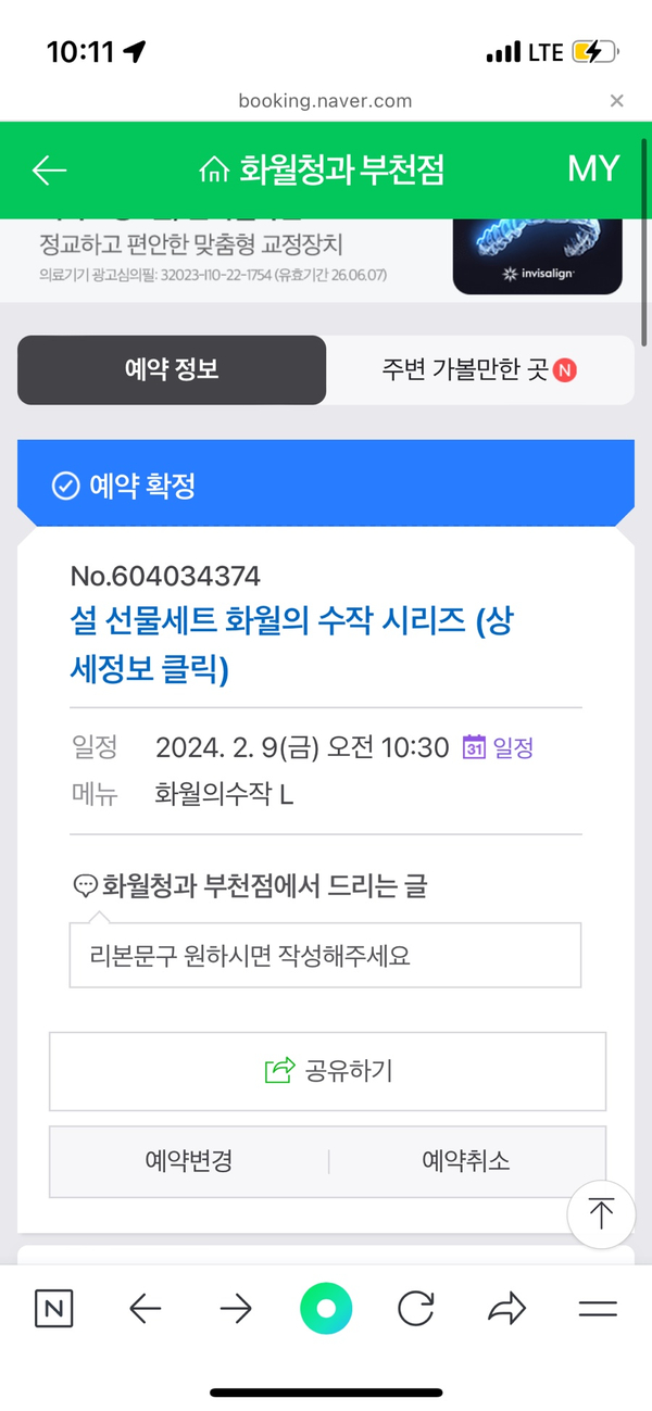 오빠청과 이미지