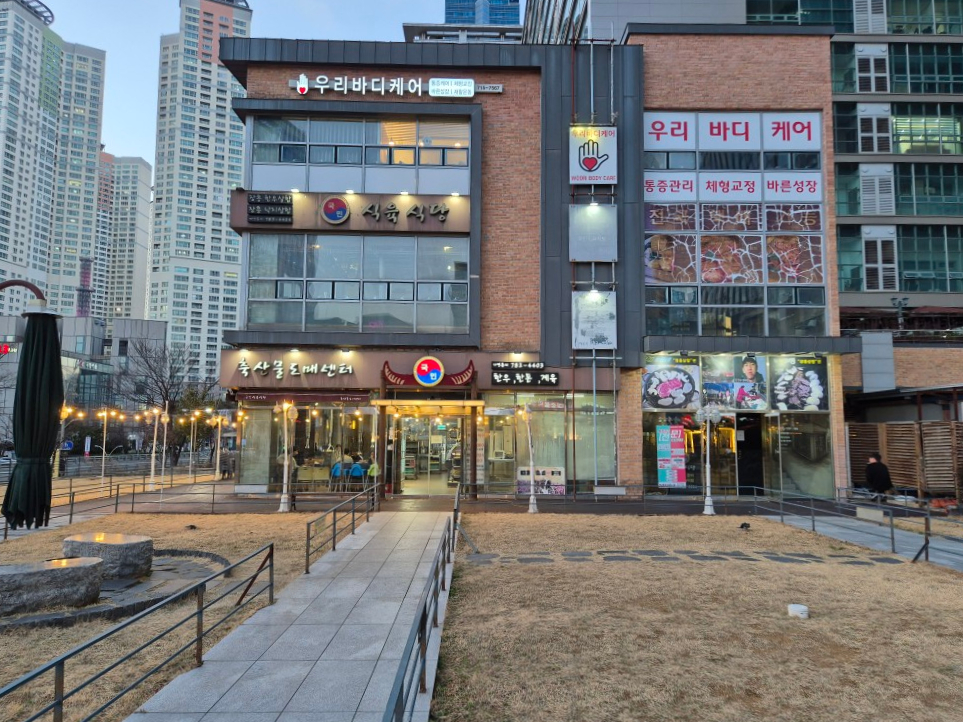 스파식육 이미지