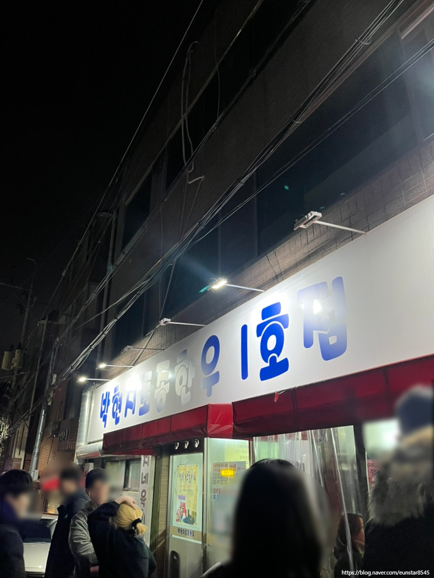 박현지토종한우 이미지