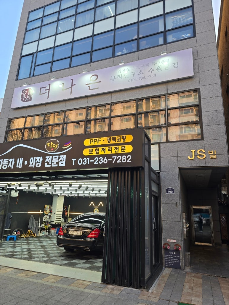 더나은뷰티 이미지