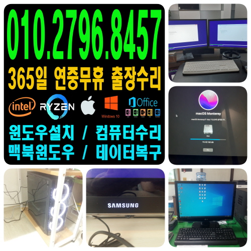 법조컴퓨터 이미지