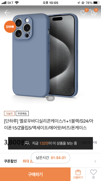 서운마트 이미지