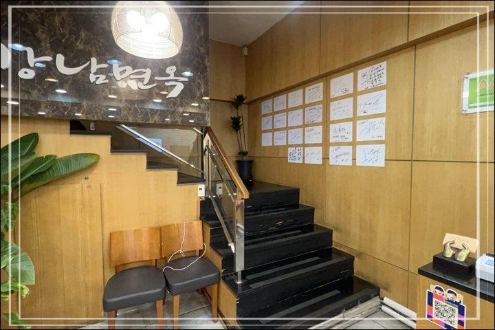 신천함흥냉면 이미지