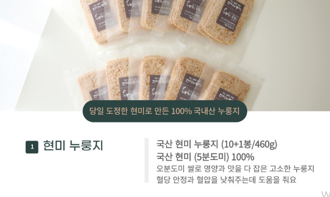 한톨식품 이미지