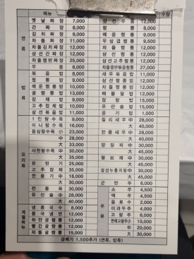 린차이나 이미지