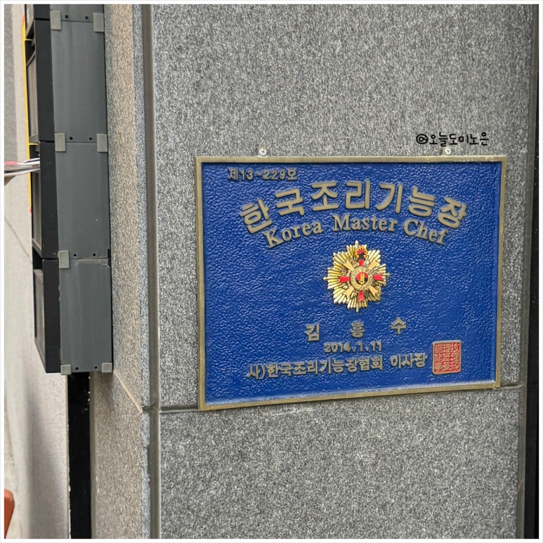 예원숯불갈비 이미지