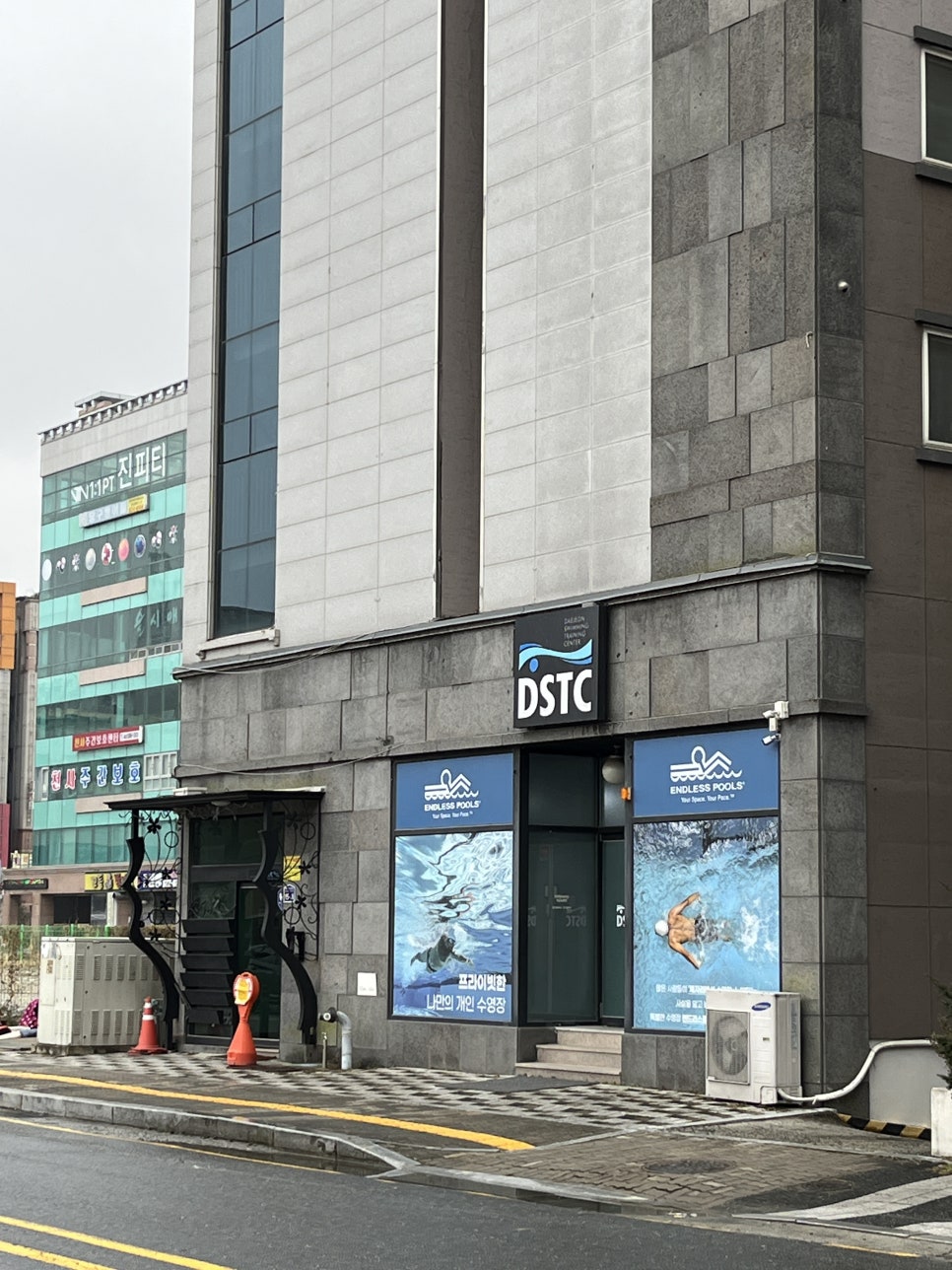 대전엔드리스풀 이미지