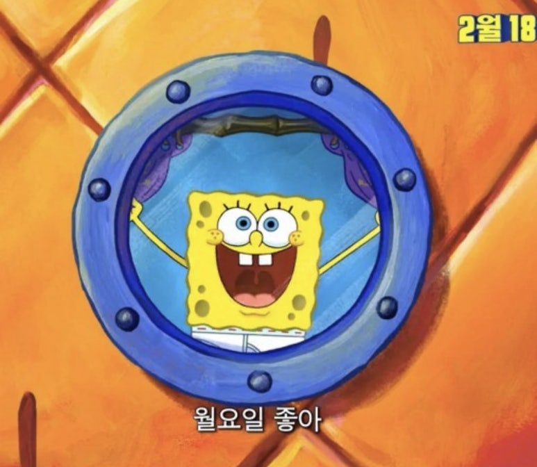 귀인육회 이미지
