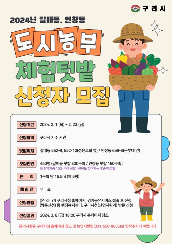 농부인력 이미지