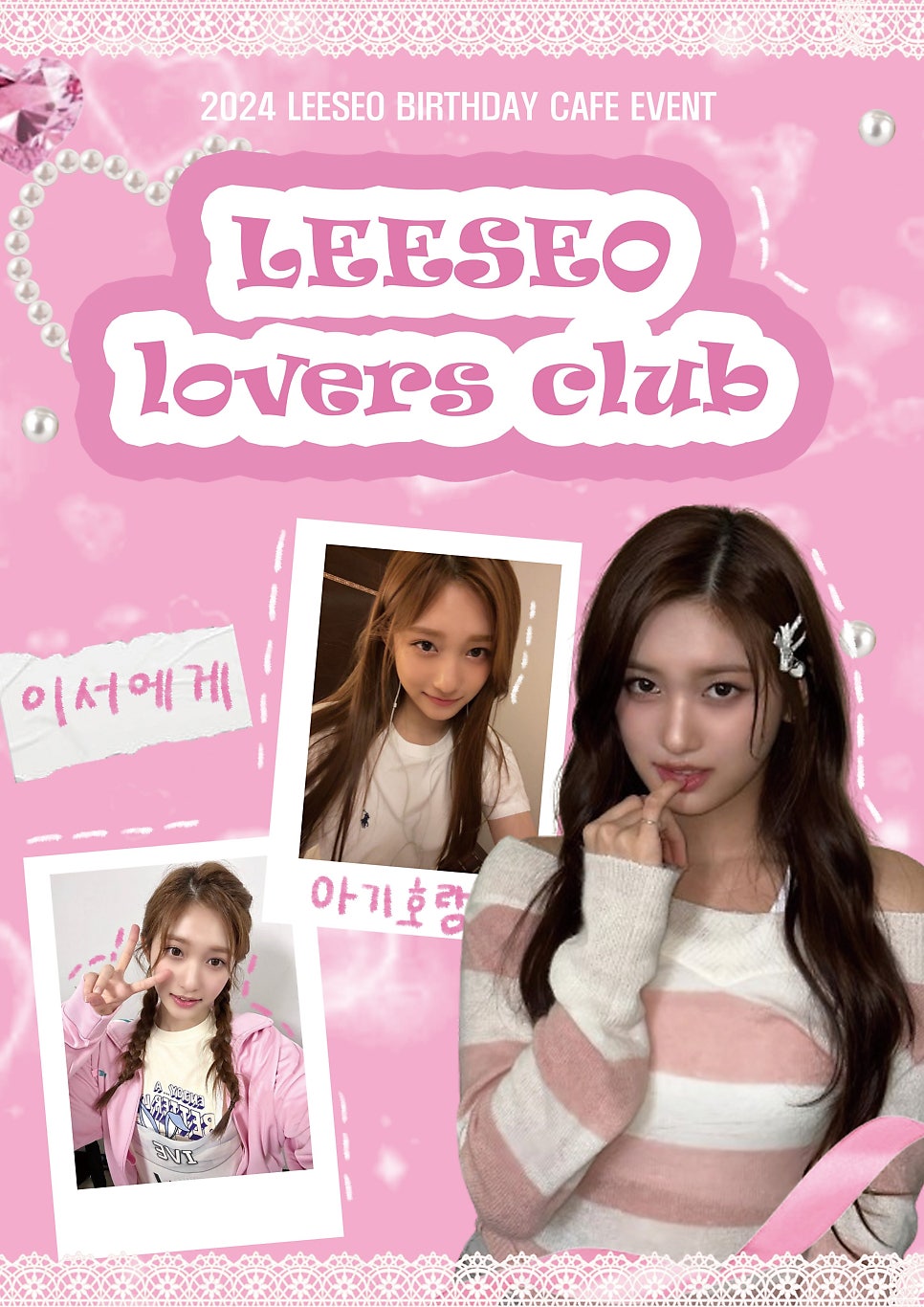 카페이서 이미지