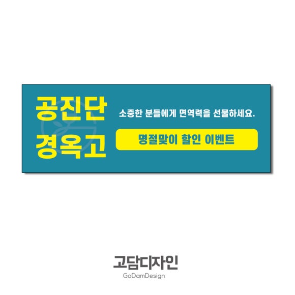 고담한의원 이미지