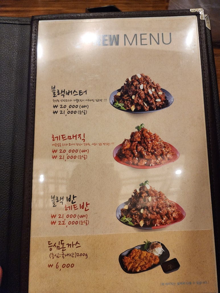 다사랑치킨피자전주혁신점 이미지