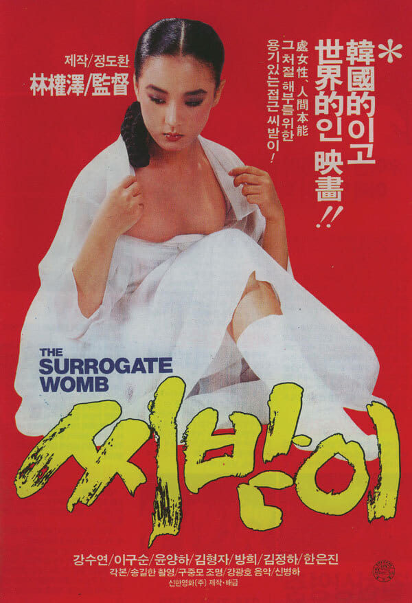 신한영화(주) 이미지