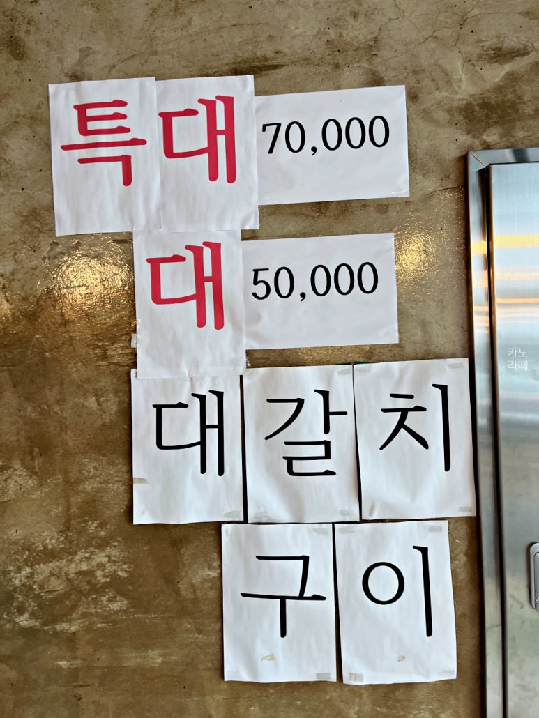종가전복 이미지