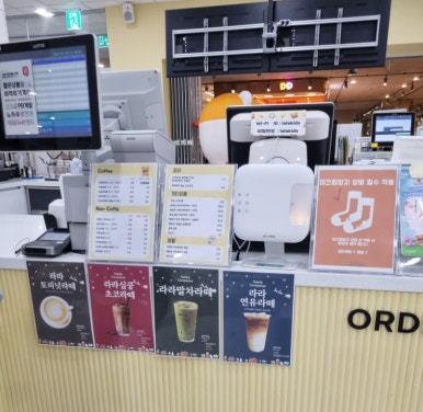 라라키즈어드벤처부평 이미지