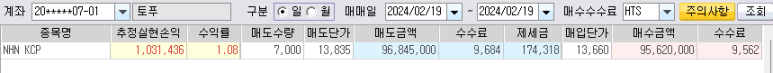 인성중국식품 이미지