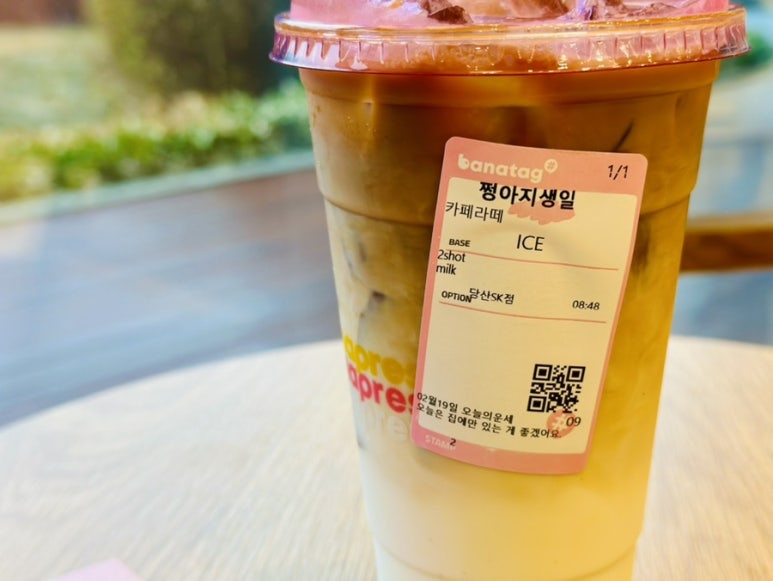 카페 이유 사진 5