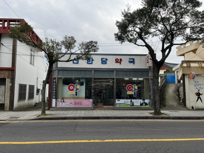 프롬스테이 이미지