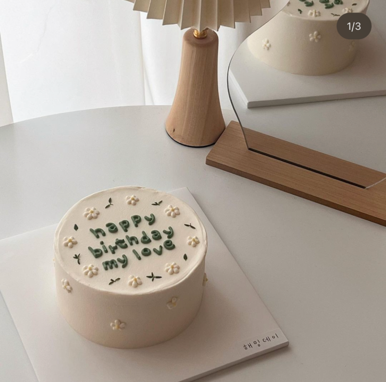 해밍데이 이미지