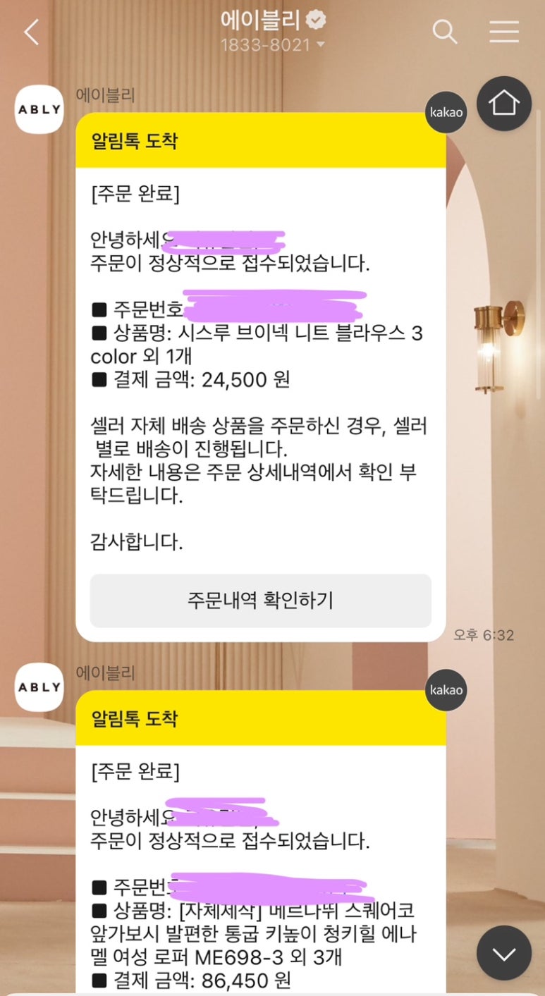 마스이돈카츠 이미지