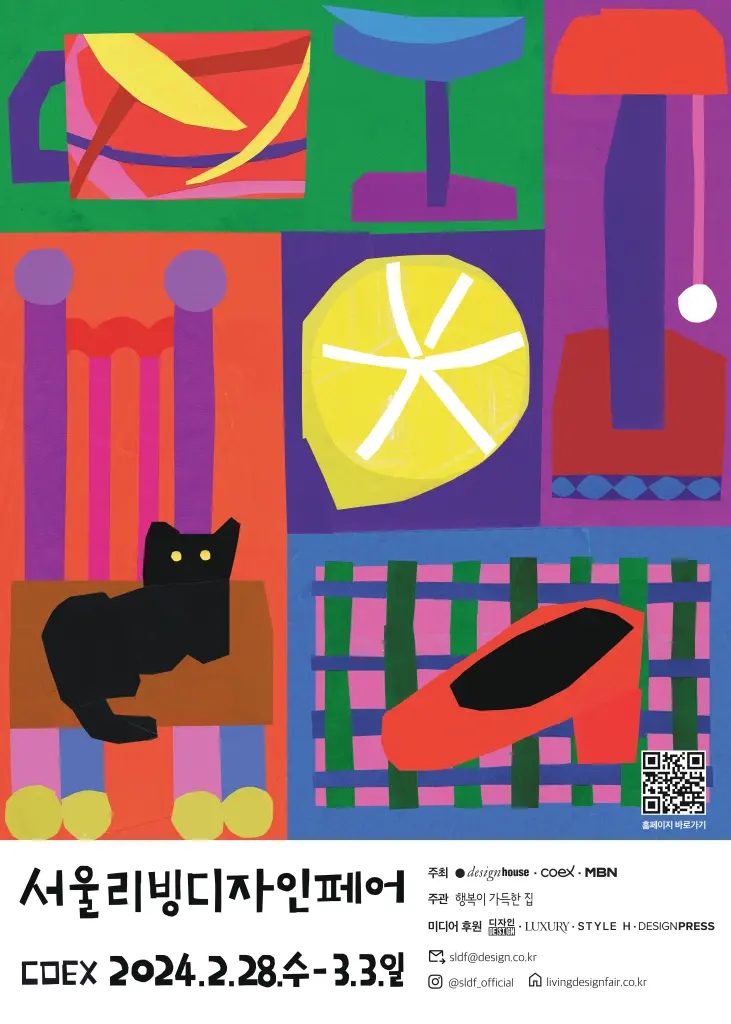 쎈스리빙 이미지