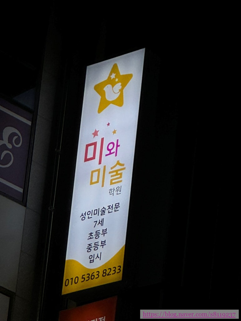 참미광고 이미지