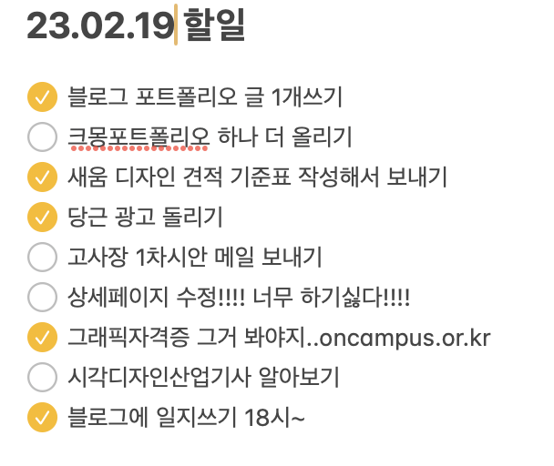 다노디자인 이미지
