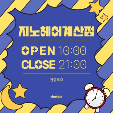 또,봄헤어 이미지