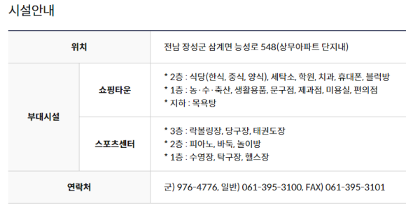 쇼핑타운편의점 이미지