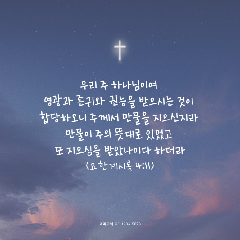 행복의샘(주) 이미지