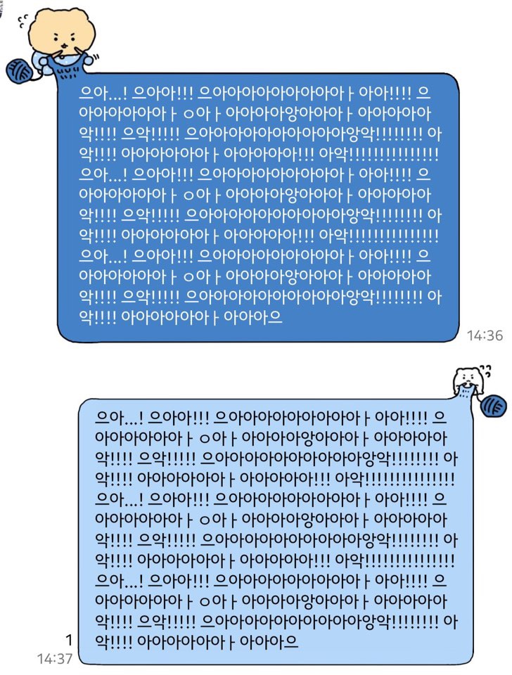 나는곱창 이미지