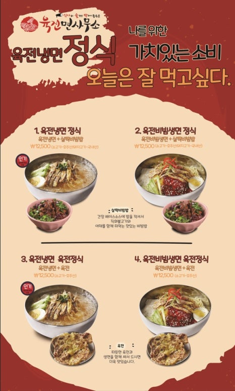 육전면사무소 이미지