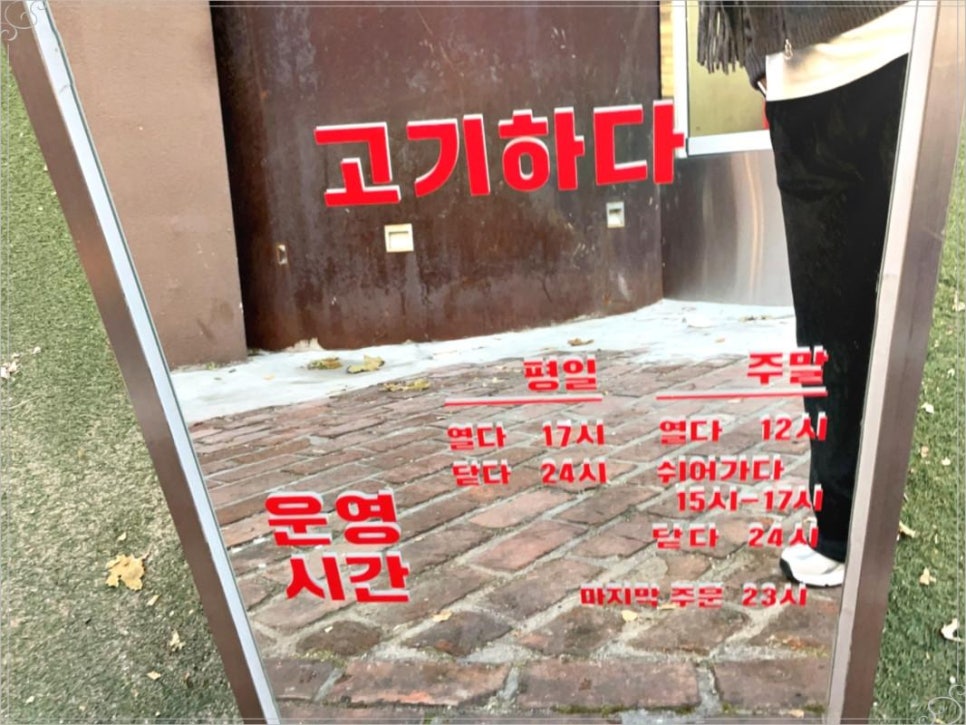 육즙팡;고기 이미지
