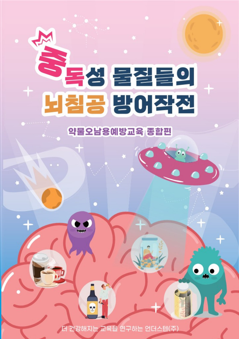 언더스텐 이미지
