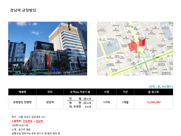 (주)인풍 이미지
