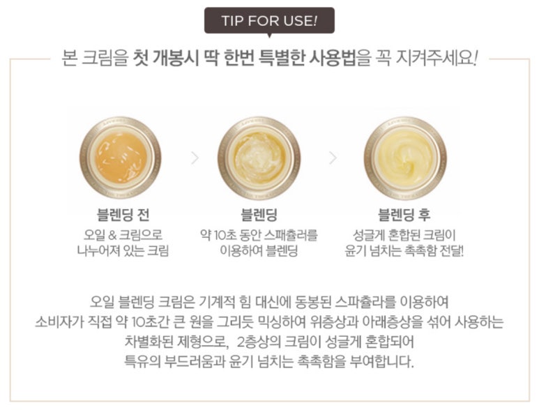 리필테라피 이미지