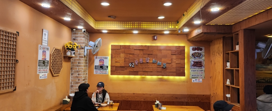 92바베큐 이미지