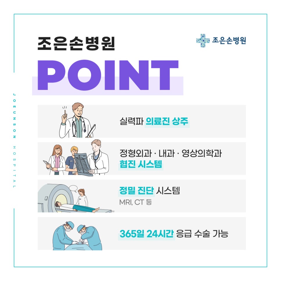 조은유지 이미지