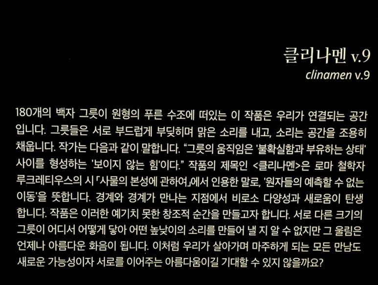 이음과지음 이미지