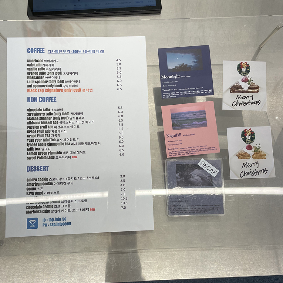 카페인투 이미지